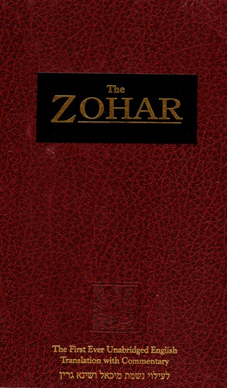 THE ZOHAR VOL. 1